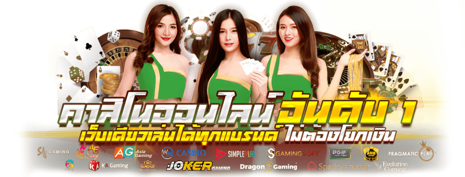 sagame66 บริการครบวงจร เกมคาสิโนสล็อตและกีฬา